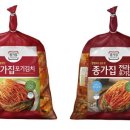 보배종합식품