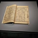 [부모님, 아이와 경상도 여행] 19. 대구미술관, 대구 간송미술관 관람 후기