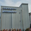 곤지암한국타이어 이미지