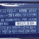 주식회사 푸드엔양산 네이버블로그