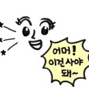 아진호떡분식 네이버블로그