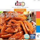 (주)대한씨엠에프 이미지