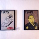 금강학원
