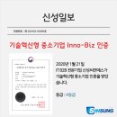 씨앤에스 주식회사 이미지
