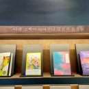 트래블어게인