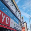 벌교 BYC 이미지