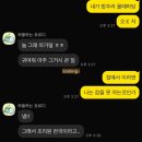 기장 정관 아이앤젤 산후조리원 스탠다드 2주 이용 후기(1)