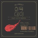 화목유통 이미지
