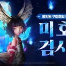 레볼루션 이미지