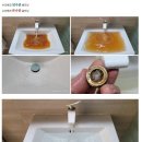 수도크리닝 이미지