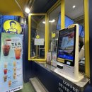빽다방고덕역점