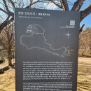 양양 진전사지 도의선사탑 | 짬여행(양양진전사지)