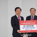 대구경북능금농업협동조합 이미지