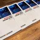 초등과학지도사1급 이미지