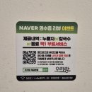 왕삼계탕