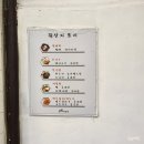 골목냉면 이미지