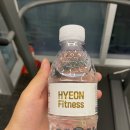 HYEON(현) 피트니스 이미지