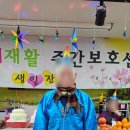 온천우리재활주간보호센터 이미지