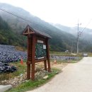 명개리 마을회관 이미지