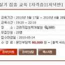 사무자동화산업기사_실기 이미지