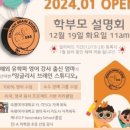 잉글리시브레인스튜디오내손점 이미지