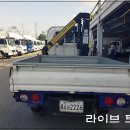 크레인짱 Daum카페