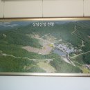 상당휴게실