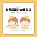 현바이올린음악학원 이미지