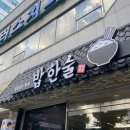 산호동104 이미지