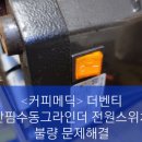 서귀포더벤티