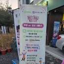 청목 | 양주 옥정 닭 특수부위 숯불구이 맛집 청목집 옥정점 후기