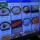 아바이마을 찐 맛집 신다신 평일 후기 가리국밥 진짜 완전 추천