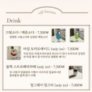 하루산도