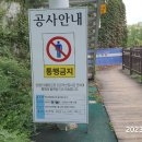 양평2 빗물펌프장 이미지