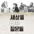 진주문화사 이미지