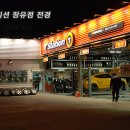 티스테이션 장유점 이미지