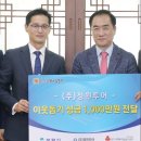 ㈜대신운수 네이버블로그