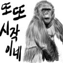 구루루