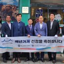 한우일번가충북진미점 충청매일