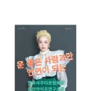 한국사주타로협회 이미지