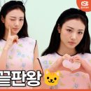 가원화장품 일간스포츠