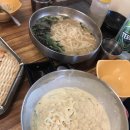 산청칼국수 이미지