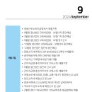 세무법인정현 - 성동구 고산자로 349 | 세무법인정현