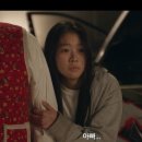 왔다집
