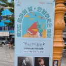 경기도 문화의 날 안양아트인 데이 [한여름 밤의 재즈] 네이버블로그