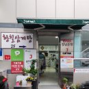 J골프파크 이미지