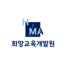 2024 제1기 함께하다! 소통하다! 구례군 직급별 교육 ㅣHMA희망교육개발원