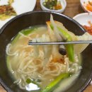 서교손칼국수