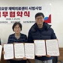 세교중앙내과의원 이미지