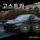 선사크리닝 네이버블로그